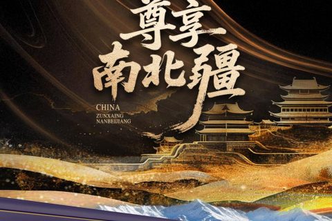 新東方快車官網-2026新東方快車官方預訂