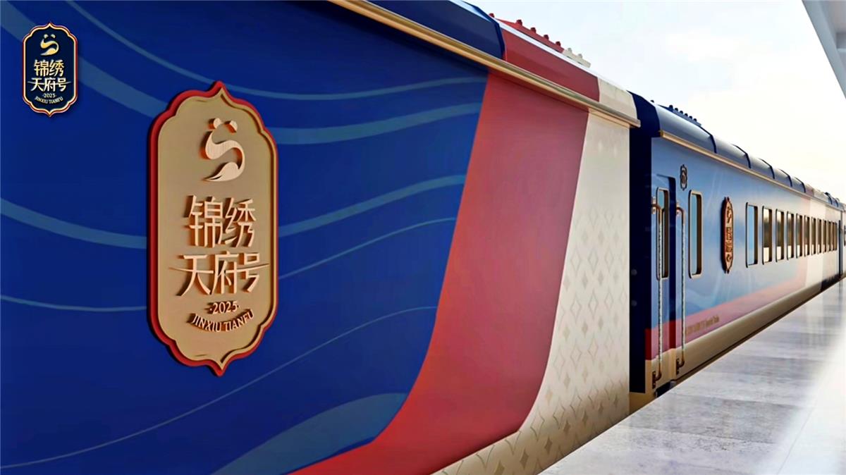 中國豪華旅遊專列熊貓旅遊專列有哪些?怎麼預訂?