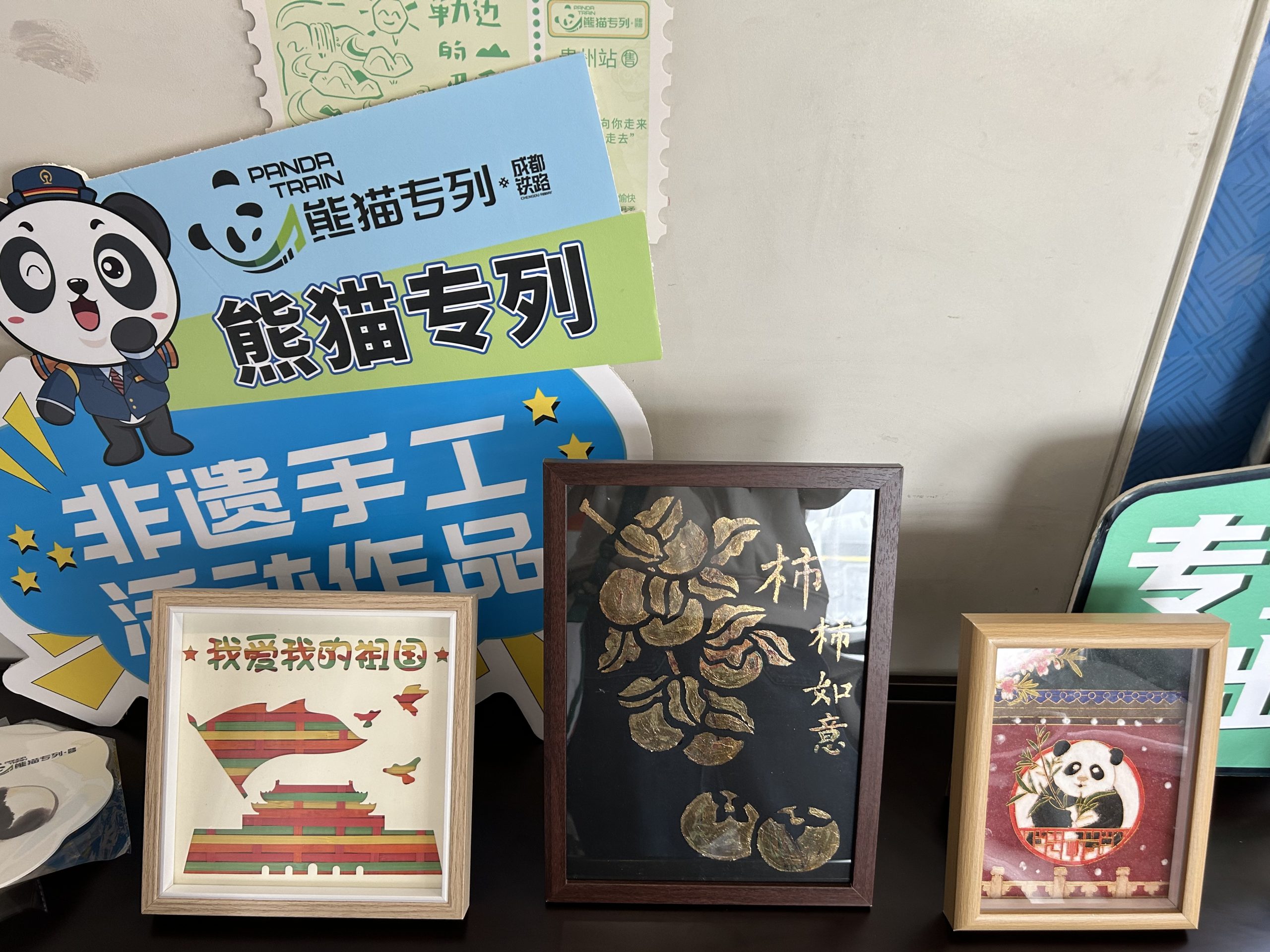 猫熊加班車安逸號新疆旅遊加班車出行日期/路線/票價,官網訂票指南攻略
