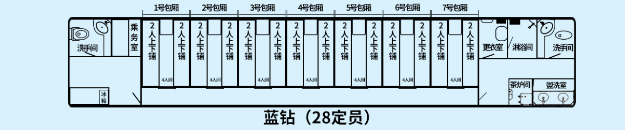 新疆旅遊天山號加班車5-9月班期預售開啟,官網訂票指南