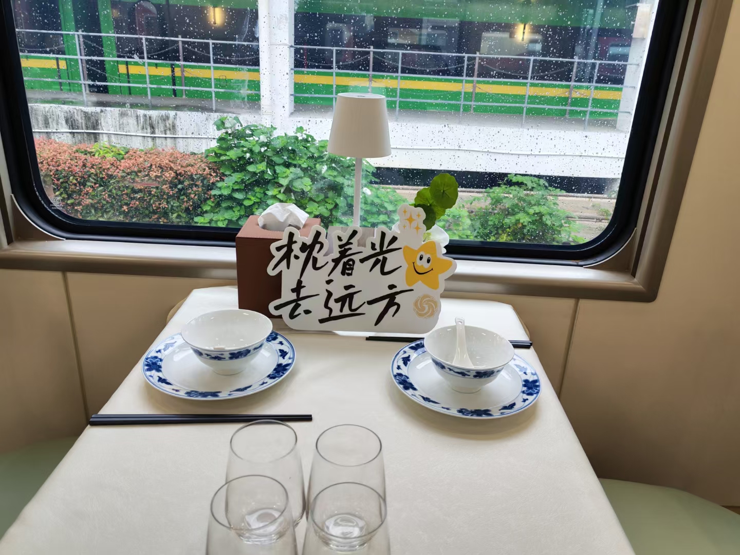 新南方列車瀟湘號官網|瀟湘號訂票官網