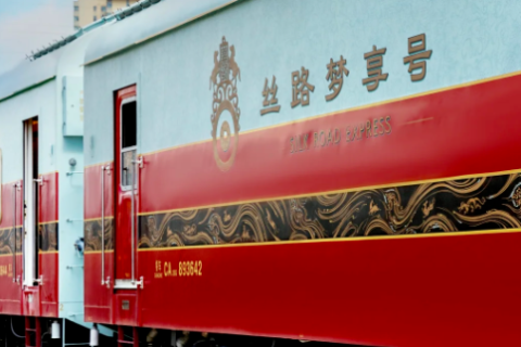 2026 年高端豪華列車・絲路夢享號 訂票官網丨行程路線及價格