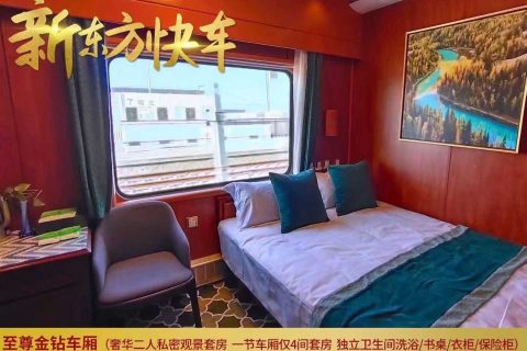 新東方快車金鑽奢遇南北疆13日A線：烏魯木齊進喀什出