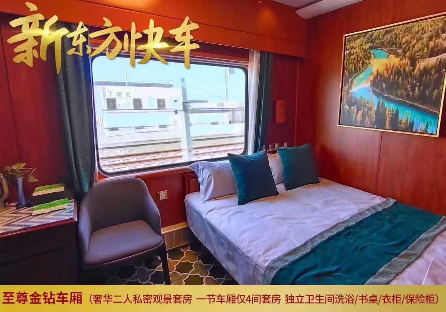 新東方快車金鑽奢遇南北疆13日B線:喀什進烏魯木齊出
