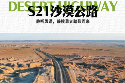 經典純玩北疆環線10日遊 喀納斯+伊犁+賽里木湖+獨庫公路10天9晚品質遊