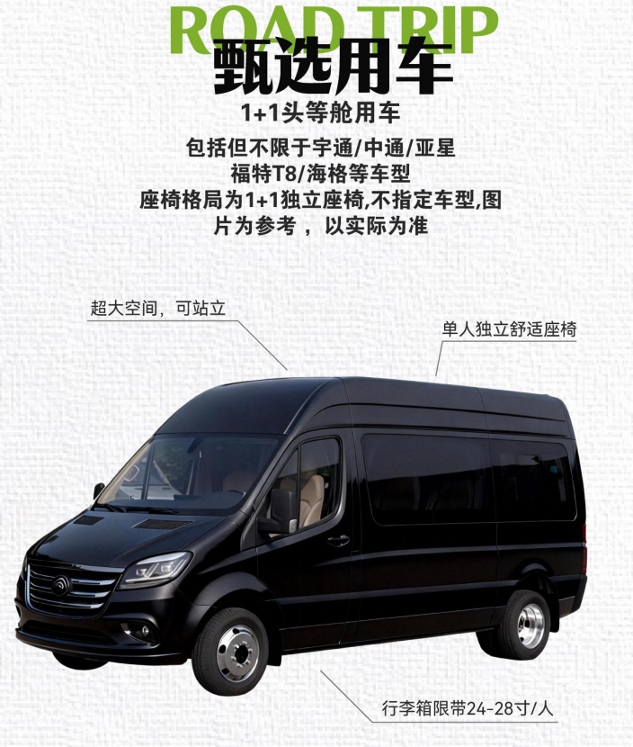 經典純玩北疆環線10日遊 喀納斯+伊犁+賽里木湖+獨庫公路10天9晚品質遊