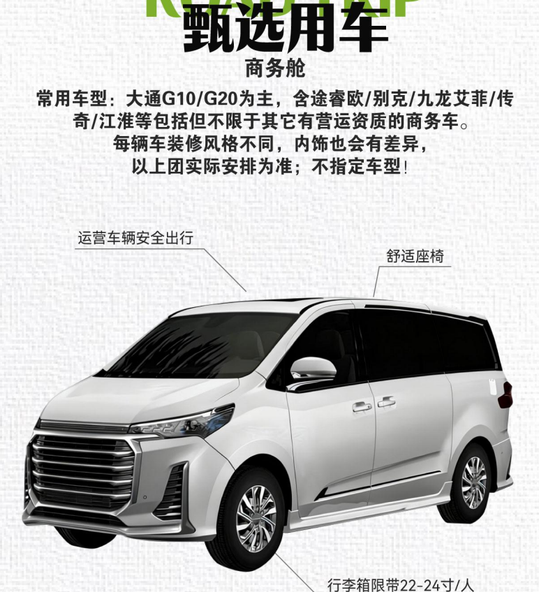 【喀伊 9 日・豪華艙（9 改 7）】S21 沙漠公路 / 五彩灘 / 喀納斯 / 禾木 / 270° 環遊賽里木湖 / 世界魔鬼城 / 伊寧喀贊其民俗街 / 那拉提空中草原 / 唐布拉百里畫廊 / 獨庫公路或天山勝利隧道（烏尉高速）