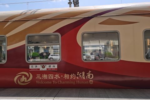 新南方列車瀟湘號官網｜瀟湘號訂票官網