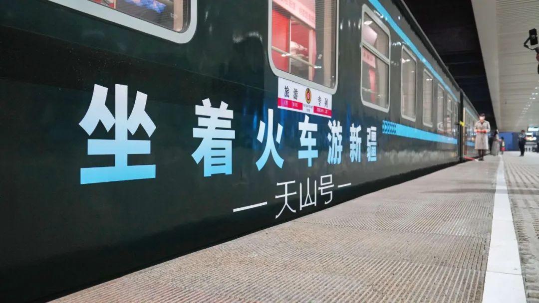 崑崙號·南北疆高級軟臥專列14日遊(臻享)