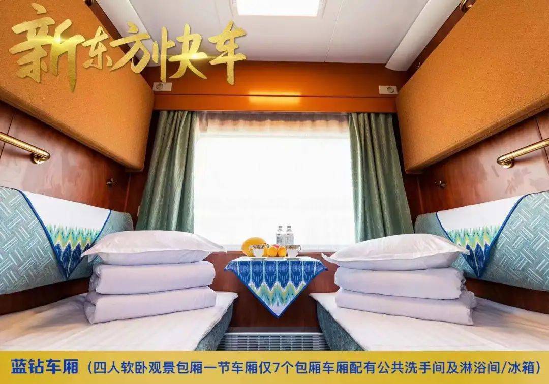 2026 年【天山號旅遊專列】奢華縱貫南北疆 13 日之旅