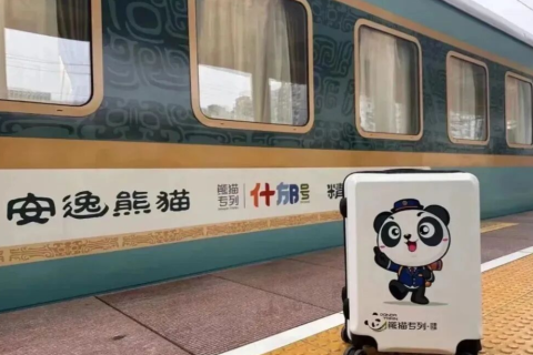 坐熊貓專列 品大美新疆第二代熊貓專列 - 什邡號南北疆全景 16 日大環遊