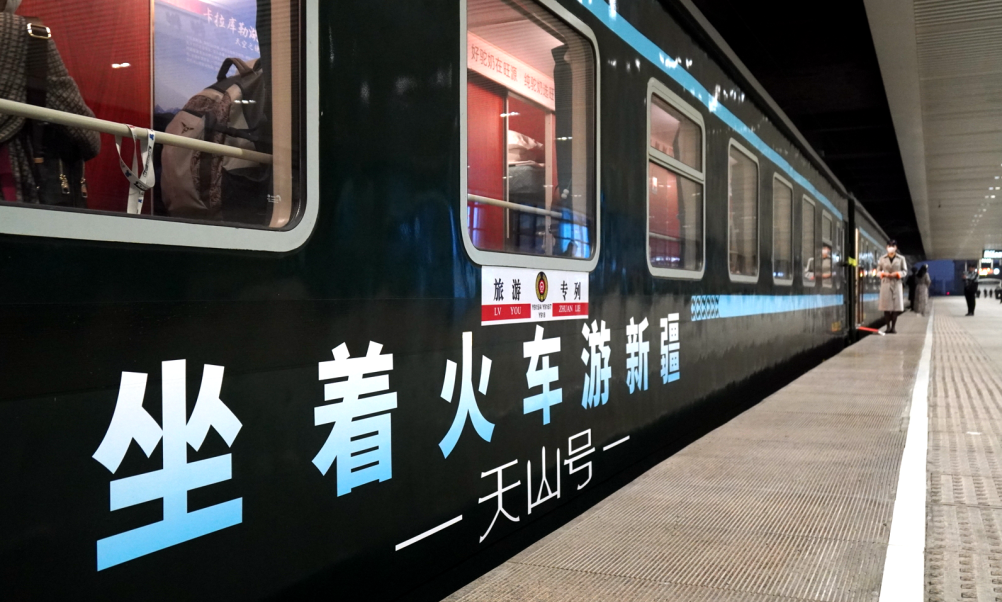 崑崙號·南北疆高級軟臥專列14日遊(奢享)